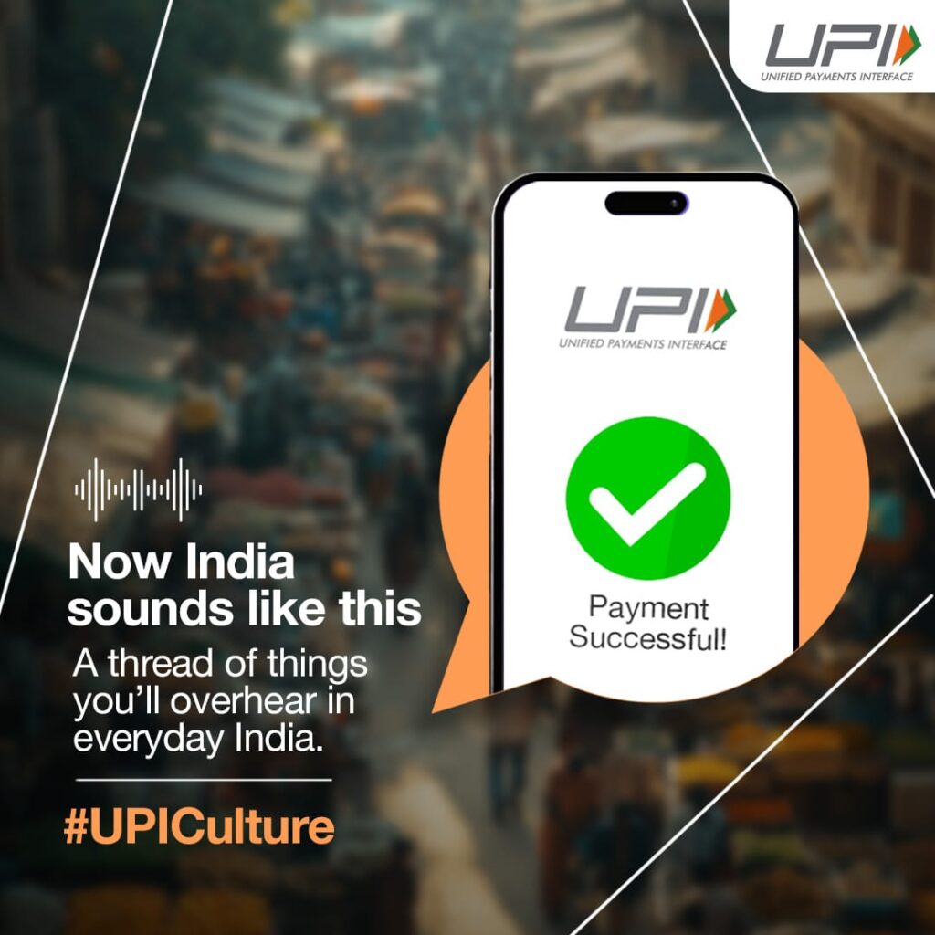 upi fraud
