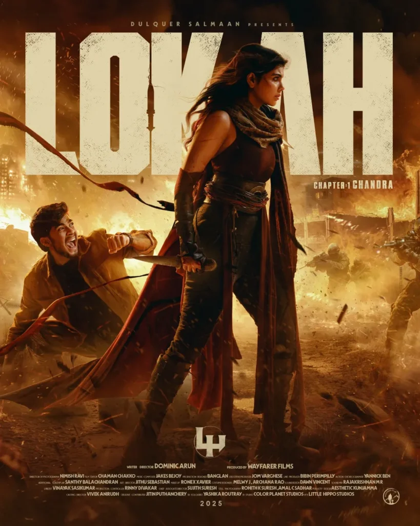 LOKAH CHAPTER 1