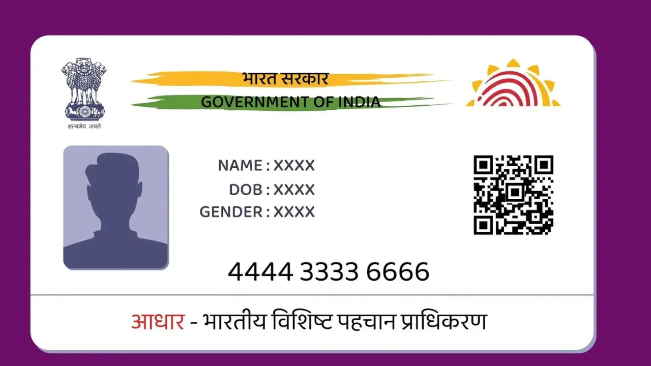Aadhaar Card